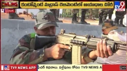 Task Force : రెజిమెంట్ లో చోరీ | Army Weapons Stolen from Madras Regiment Premises in Hyderabad -TV9