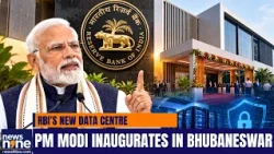 PM Modi Inaugurates RBI Data Centre, Cybersecurity Training Institute in Odisha | News9
