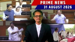 KONKANI NEWS BULLETIN 31ST AUGUST 2026
