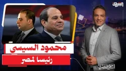 To continue the achievements.. A campaign to nominate "Mahmoud El-Sisi" for President of Egypt, a...
