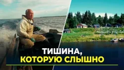 Sounds of the North: Yamal-Media releases "Immersion," an ASMR project
