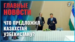 Kazakhstan Proposes Modernizing Shared Railways with Uzbekistan