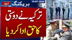 CDF Asim Munir Meets Turkish President Erdogan, Armed Forces Chief in Ankara: ISPR