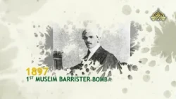 Quaid-e-Azam’s Higher Education | From a young student to a brilliant barrister | PTV Home