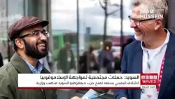Muslims in Sweden Combat Islamophobia with Dialogue Campaign Amid Rising Far-Right Influence