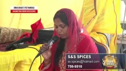 SWAHA Bhakti Jyoti Mandali Bhaagwat Maha Purana Yagya Session 3 01/09/2026