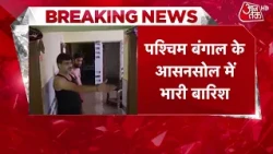 Breaking News: Heavy rainfall in Asansol, West Bengal; waterlogging in several city areas | Water...