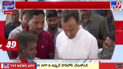 Tungaturthi Dispute: తుంగతుర్తి కాంగ్రెస్ లో మళ్లీ మొదటికొచ్చిన కథ - TV9