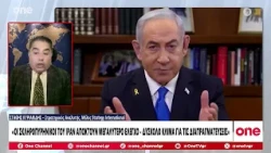 Κυριακίδης: Οι σκληροπυρηνικοί του Ιράν αποκτούν μεγάλο έλεγχο - Δύσκολο κλίμα για διαπραγματεύσεις