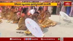 దేవరకొండలో వైభవంగా వాసవీ కన్యకాపరమేశ్వరి నవరాత్రి ఉత్సవాలు | అమ్మవారి శోభాయాత్ర | Bhakthi TV