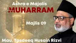 Majilis 09 || Mahe Muharram Majalis || Maulana Tasdeeq Husain Rizvi || Ashrae Majalis || Channel WIN