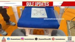 ഭിന്നശേഷിക്കാർക്ക് ഇനി ബീച്ചിലിറങ്ങാം, തിരകളാസ്വദിക്കാം; പ്രത്യേക ഇരിപ്പിടങ്ങൾ റെഡി