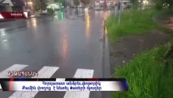 Հորդառատ անձրեւ ու փոթորիկ Վանաձորում ,քամի փողոցներ է նետել ծառերի ճյուղեր