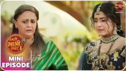 Hamari Bhabhi Number 1 | Mini Episode 20 | Bansari aur Laloo ki anokhi kahani  | Dangal TV