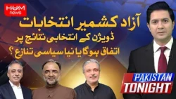 AJK Elections 2026: What Will Happen After The Results? | Pakistan Tonight With Adil Nizami