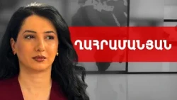 Փա՛ստ է, որ Հայաստանում ընտրությունները կեղծվել են. Մարիաննա Ղահրամանյան /// ԽՈՍՔԻ ԻՐԱՎՈՒՆՔ