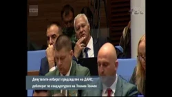 Парламентът избира шеф на ДАНС, Ивайло Мирчев: Пламен Тончев не става!