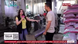 أهل بلدنا - من البداية للنهاية أولى مراحل صناعة الحصير البلاستيكي بخطوات بسيطة وسهلة