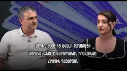 Արդեն 6000-ից ավելի քաղաքացի վերականգնել է վարորդական իրավունքը. Հրաչիկ Ղազարյան