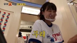 대망의 2호점 첫 영업🫡 번호표와 떡자냐를 쏙 빼먹었지 뭐↘야↗⁉️ #우주떡집 EP.7 | tvN 260911 방송