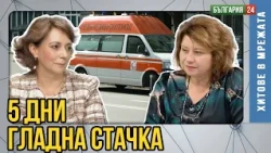 Директорът взима €8 500 на месец, а болницата дължи 60 млн.?