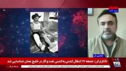 هشتادمین سالگرد تولد فردی مرکوری؛ گفت‌وگو با هومن جاوید، موسیقی‌دان