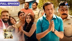 NEW! SAVDHAAN INDIA | Highway Par Hua Poorey Pariwar Pe Jaanleva Hamla! | F.I.R. | FULL EPISODE