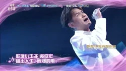 【唱歌給你聽】精采預告#149-151／中視週一至週五晚間10點