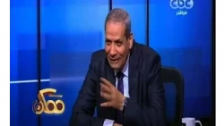 ممكن | لقاء خاص لاول مرة مع وزير التربية والتعليم "الدكتور الهلالي الشربيني" | الجزء 2