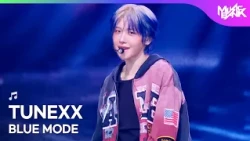 TUNEXX チュネックス 튜넥스 - BLUE MODE [Music Bank] | KBS WORLD TV 260911