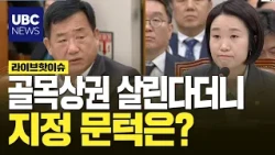 Alley-type shopping districts have increased sixfold in less than 2 years… Why Park Sung-min is r...
