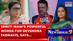 Smriti Irani's Big Statement On Maharashtra CM Devendra Fadnavis: 'I Feel Sense Of Pride...' | WATCH