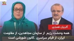 Mohammad Mohaddessin at the 30th Hamayari Telethon for Simaye Azadi - Part 3