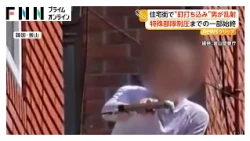 住宅街で「ネイルガン」　釘を乱射し警察と応戦　特殊部隊投入わずか5秒で制圧の一部始終　韓国（2026年07月27日）