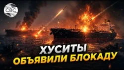 Houthis Attack Saudi Tankers: A Fiery Battle
