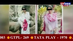 বিয়াগোম শিক্ষা বিভাগত সংঘটিত হৈছে এক ভয়ংকৰ কাণ্ড
