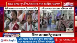 আজি মহাপুৰুষ শ্ৰী শ্ৰী মাধৱদেৱৰ ৪৩০সংখ্যক তিৰোভাৱ তিথি
