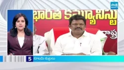 4PM News Express | TOP 15 Headlines Today | Sakshi Telugu News | 14-07-2026 |  @SakshiTV