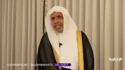 تصريح الأمين العام لرابطة العالم الإسلامي بشأن هجمات ميليشيا الحوثي