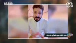 حذروني منه وقالوا "لا تمشي معه".. فصار من أعز أصدقائي! مجدي عبدابلغني