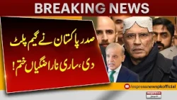President Makes Major Move! PML-N & PPP Differences Finally Resolved | Express News