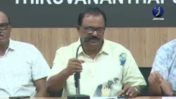 കമുകര ഫൌണ്ടേഷൻ പത്ര സമ്മേളനം #kamukara #foundation #jeevantv #latestnews