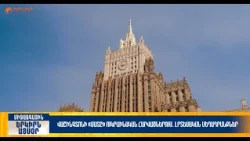Վաշինգտոնի «մատը» ուկրաինական հարվածներում. լրտեսական մեղադրանքներ