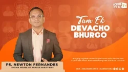 Rophe Tv: Tum Ek Devacho Bhurgo | Ps. Newton Fernandes | Konkani Sermon