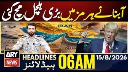 Major Tensions Escalate in the Strait of Hormuz | ARY News 6 AM Headlines | 15th Aug 2026