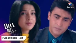 Dill Mill Gayye | Kya Armaan Ki Yaadasht Vapas Aayegi? | Full Ep. 414