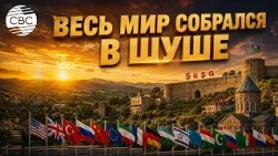 Diplomats explore the pearl of Azerbaijan