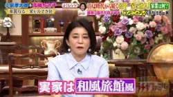 爆売れギフト&コンビニの○○も手がけている江戸時代から続く名門一家…!? 5階建てオフィス兼実家に潜入…!!｜#プラチナファミリー #TVer で最新話配信中！