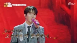 Nam Seung-min's deep emotions that come to mind when autumn arrives🍂 'Song of an Old Poet'♪ Broad...