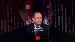 Majors in Demand for the Jordanian and Global Job Market Over the Next 10 Years